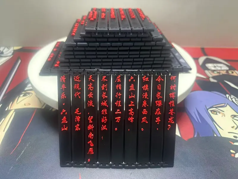 清平乐・六盘山  毛泽东