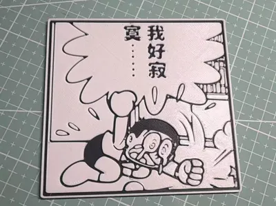 Doraemon Comic Style 3D Relief II - I am so lonely