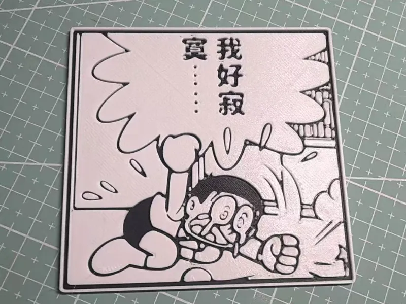 哆啦A梦漫画风格3D浮雕② - 我好寂寞