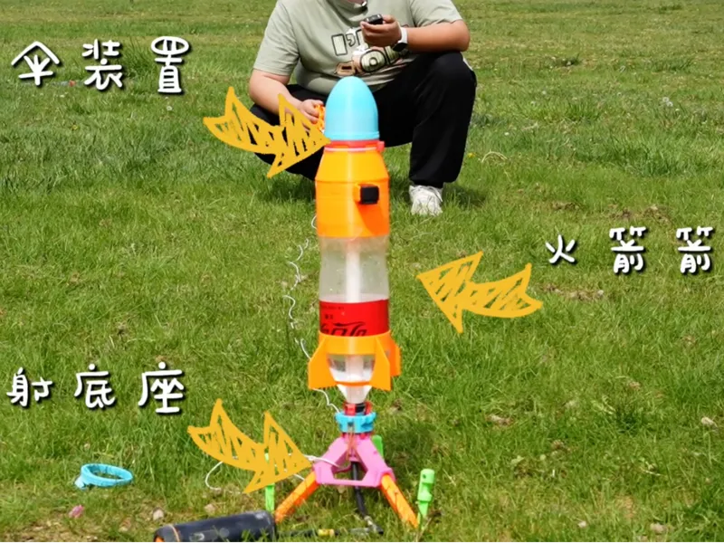 马里莫工作室水火箭2L汽水瓶本杰明改造零件