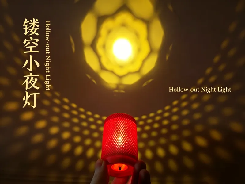 中式镂空小夜灯 