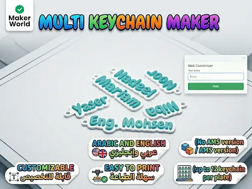 Multi Keychain Maker(Print-in-Place 3-Color) en/ar