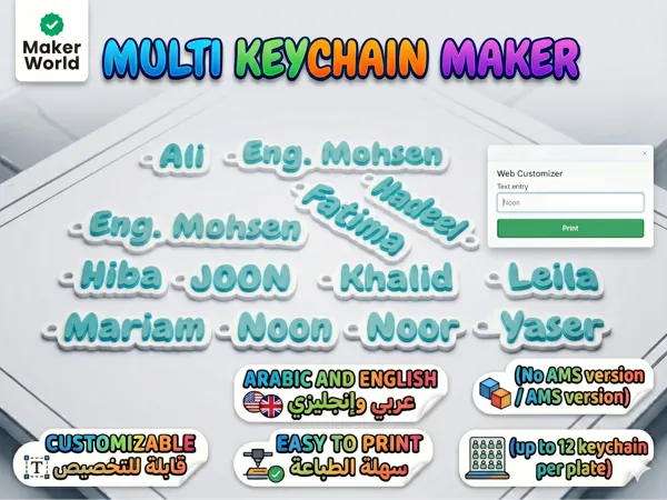 https://makerworld.bblmw.com/makerworld/model/DSM00000002829293/design/9cca56dcd991a294.png