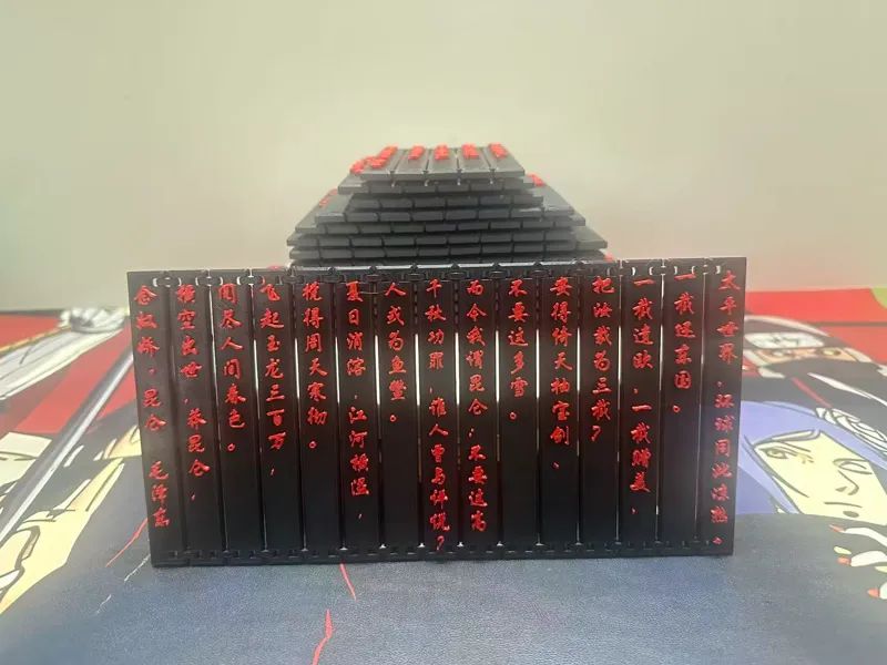 念奴娇・昆仑  毛泽东