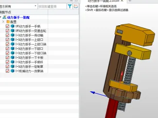 【鸧:动力扳手2.0】
