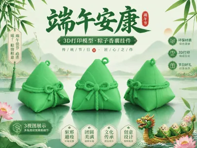 Dragon Boat Festival Zongzi
