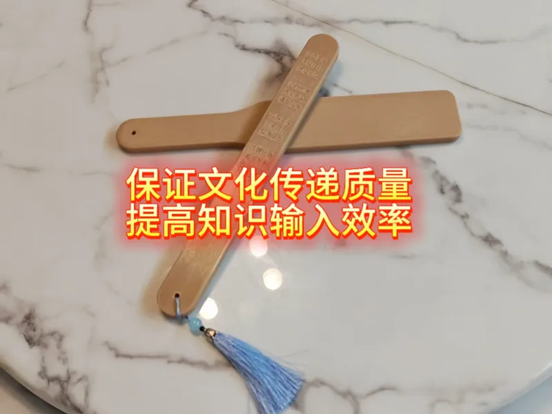 讲道理尺