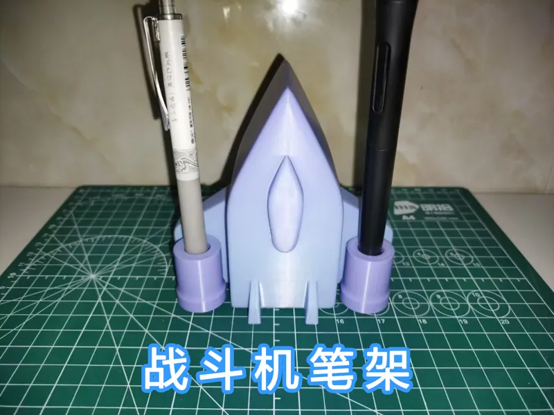 战斗机笔架桌面笔座笔筒
