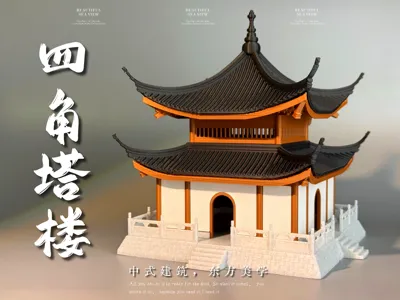 Four-cornered tower pavilion miniature ornament, multi-part print, no AMS needed