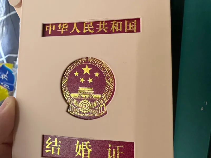 结婚证一体式收纳盒