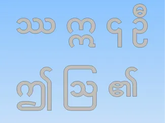 Myanmar 