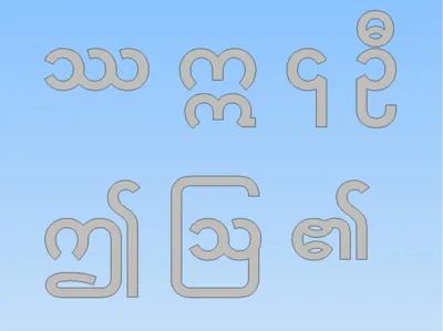 Myanmar