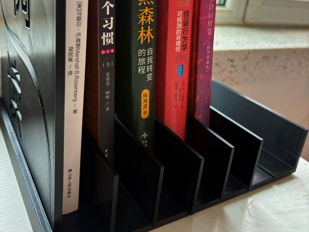 原创桌面书架（垂直）