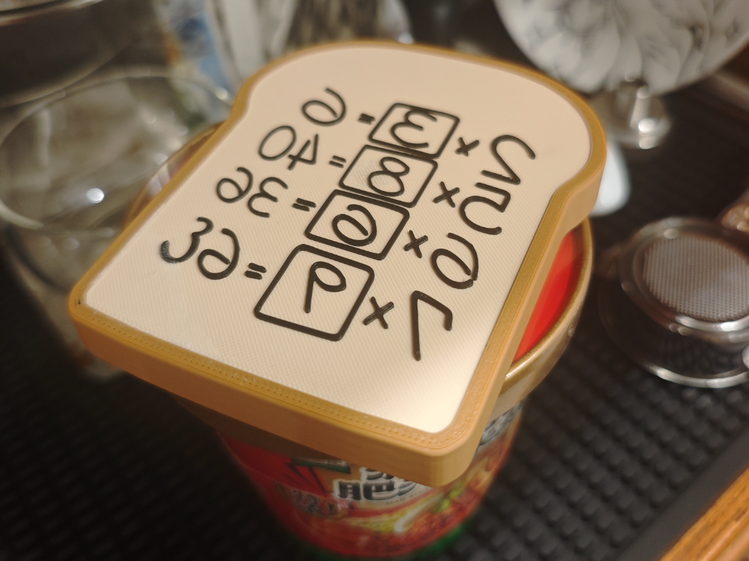 记忆面包泡面盖计时器