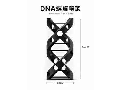 DNA Helix Pen Holder