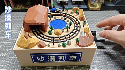 沙漠列车(可动模型摆件)