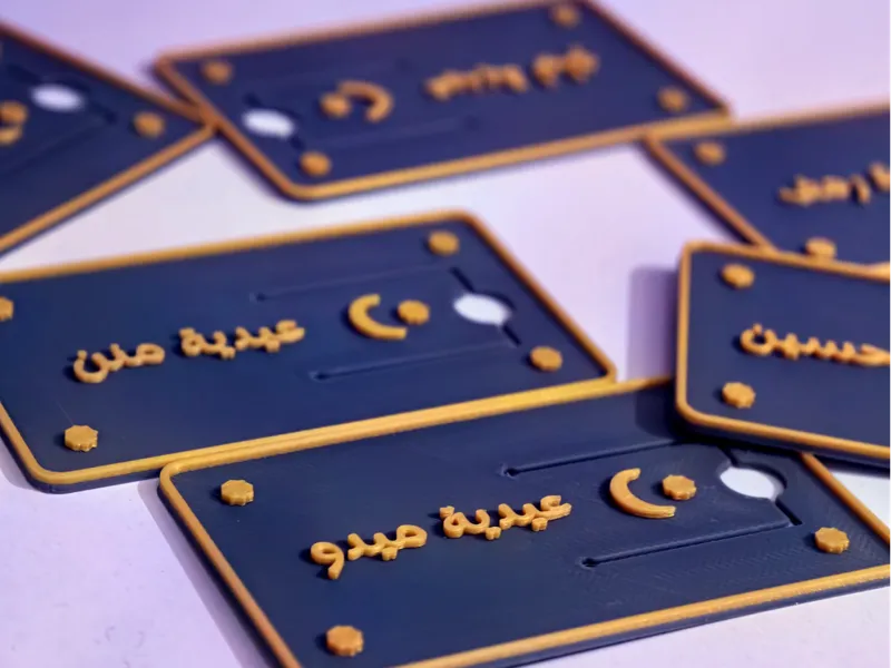 Eidiyah Money Clip Customizable Greetings & Names