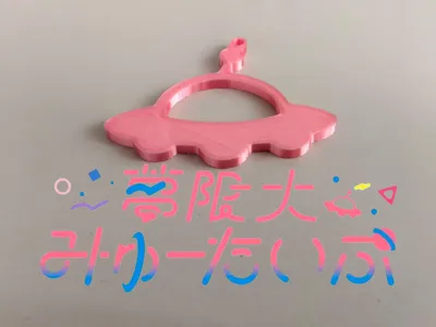 Mengxian Da MewType Team Logo Pendant