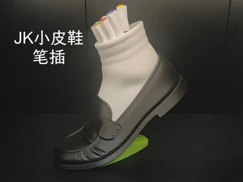 JK小皮鞋 收纳