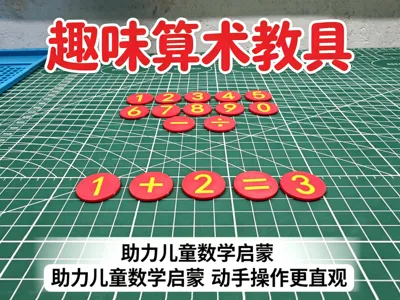Early Math Learning Toy