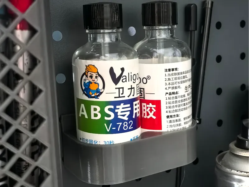 ABS专用胶洞洞板支架，适合25MM孔距，6MM孔径，类似于五金少女的洞洞板，镂空设计省料