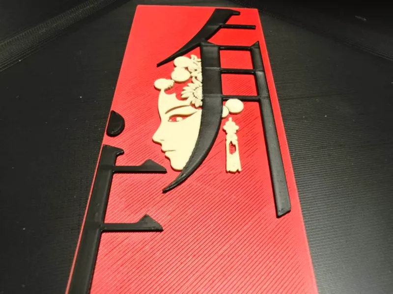 电视剧《主角》书签