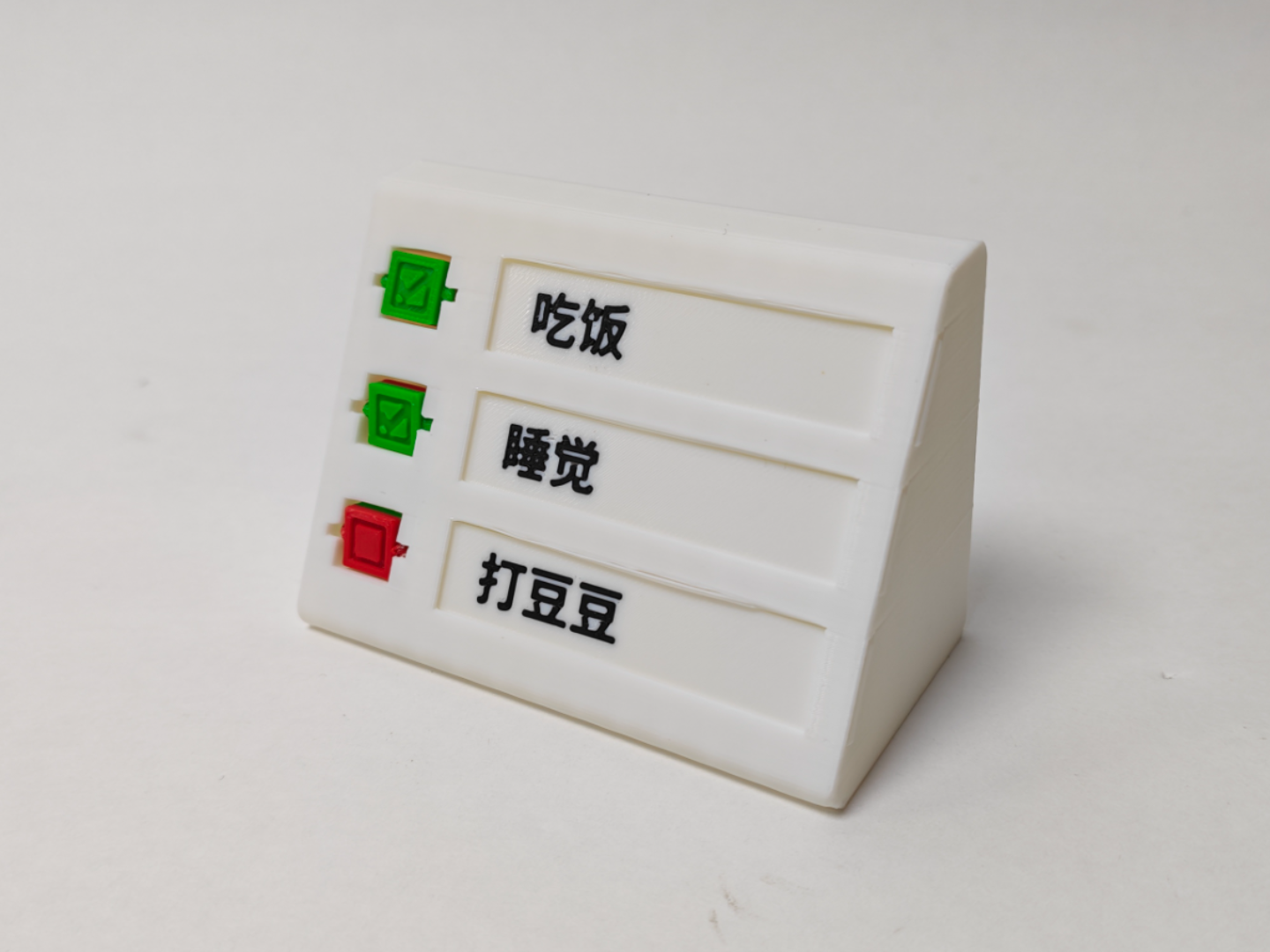 【可定制】桌面待办清单