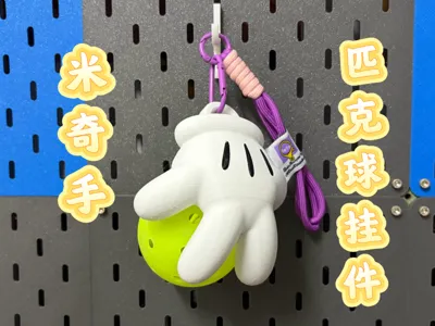 Pickleball Bag Charm Mickey