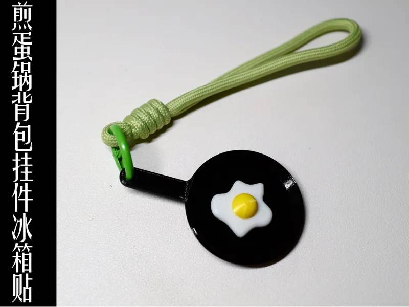 煎蛋锅造型冰箱贴背包挂件