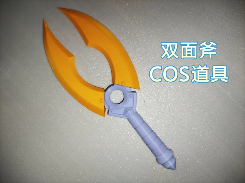 双面斧把玩COSPLAY道具