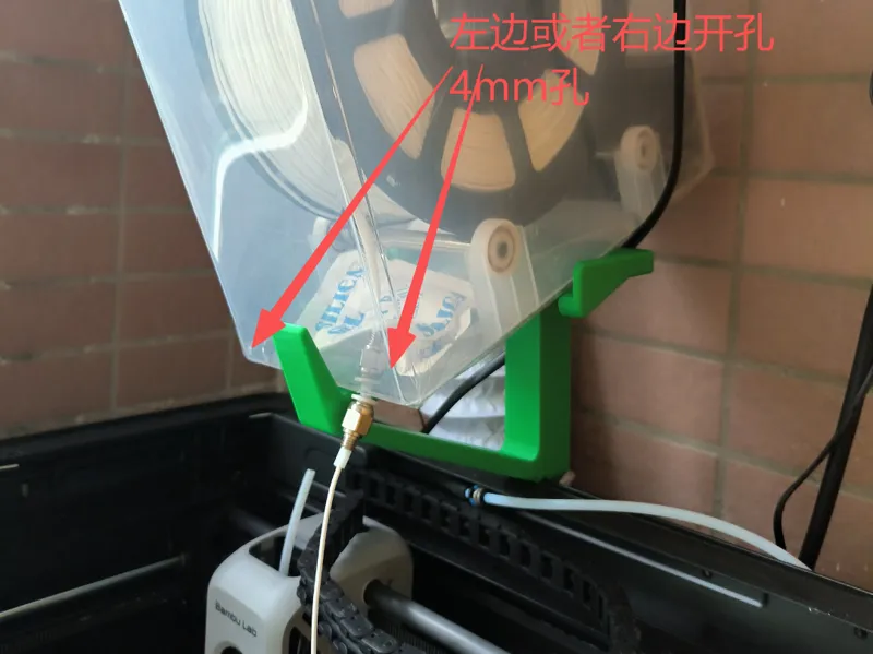 P1S侧置顶置打印支架 150克材料 无支撑  只需一颗料架螺丝  适配5.8升干燥盒