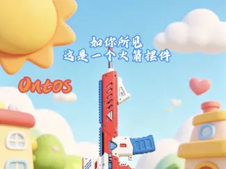ontos 仇凡mod 皮肤 装饰