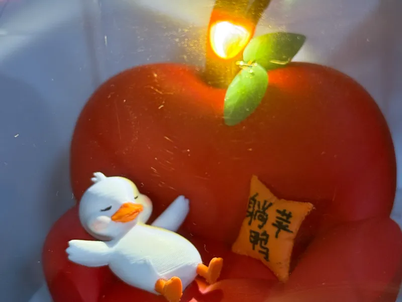 躺平躺苹鸭