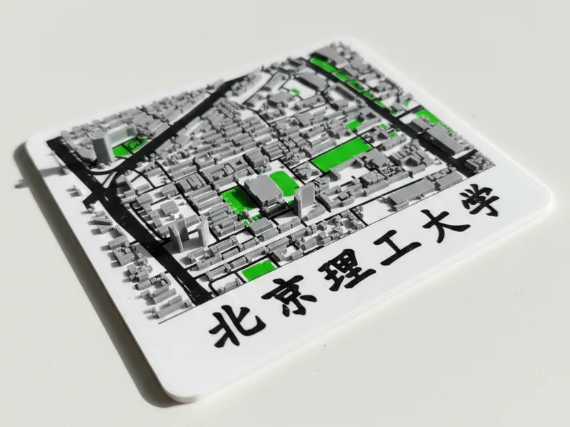 北京理工大学 校园微缩地图模型