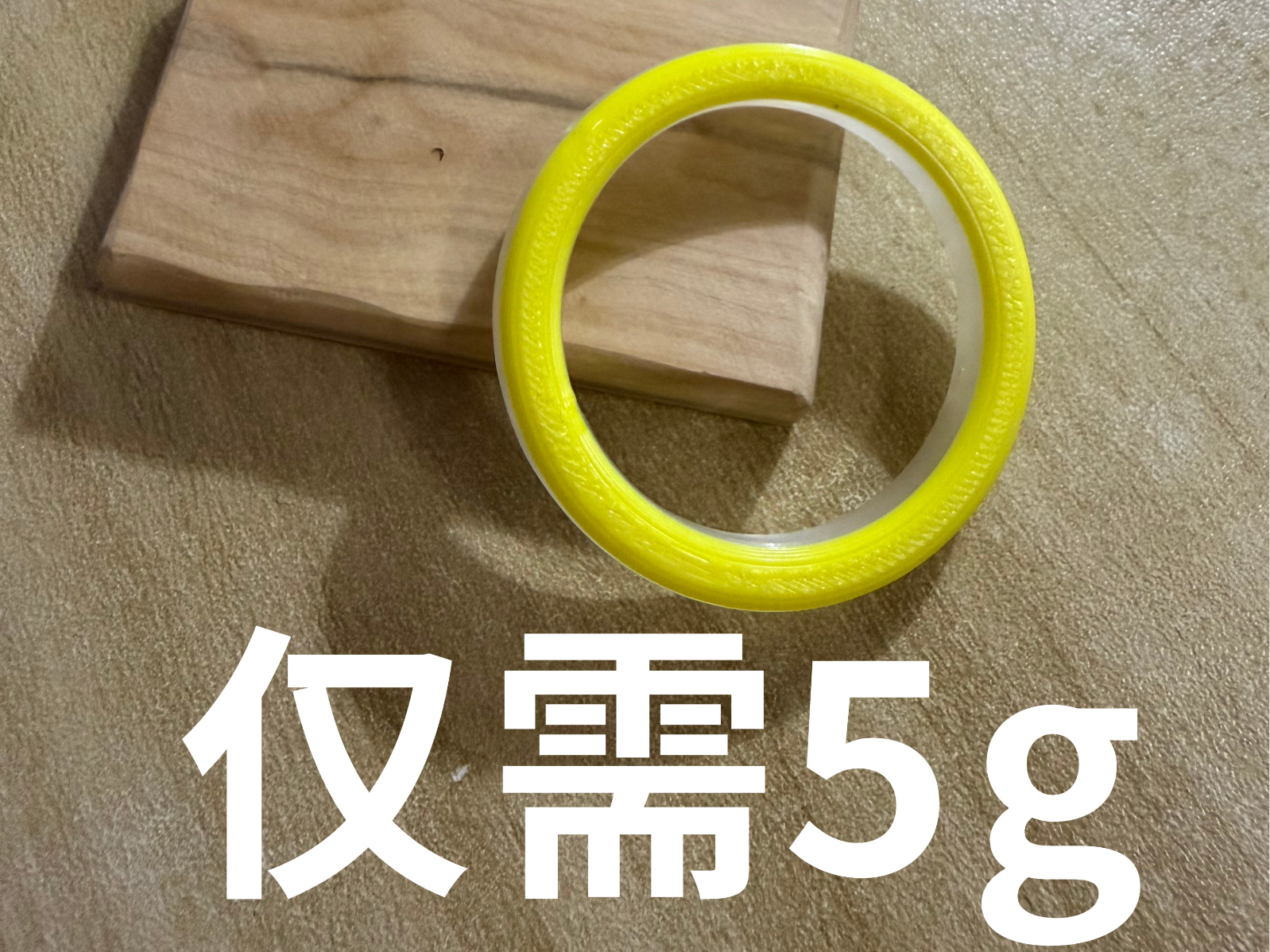钥匙串圆环