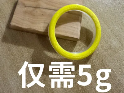 Keychain Ring