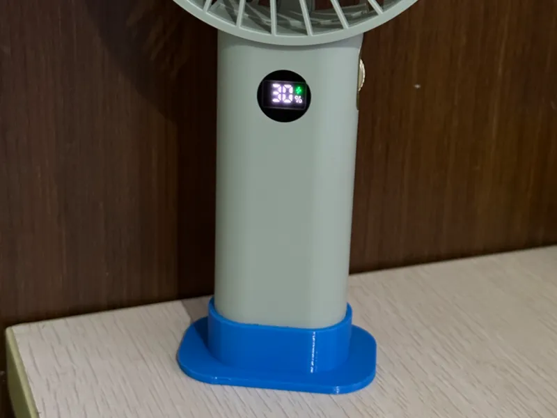 手持风扇底座