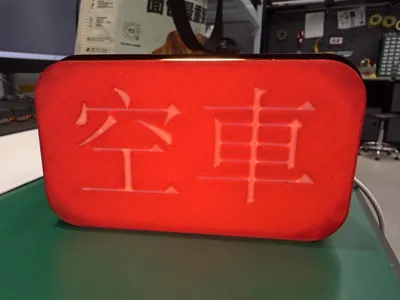 Taxi light