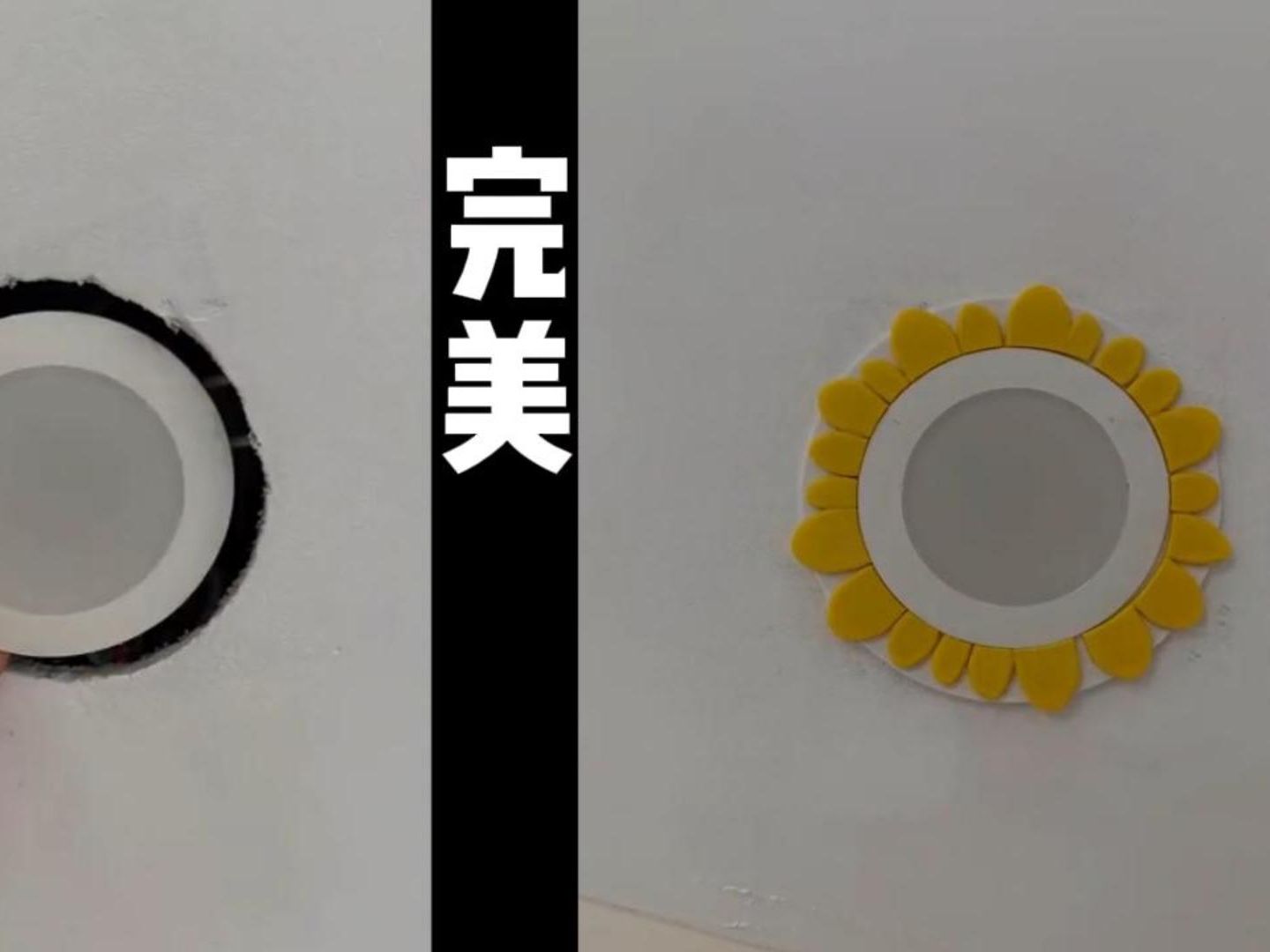 花瓣装饰-筒灯扩展外圈