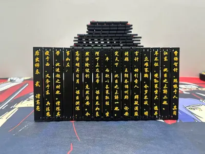 Later Chu Shi Biao by Zhuge Liang