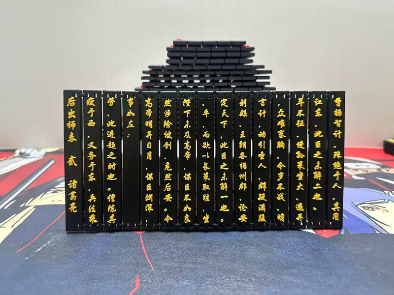 后出师表  诸葛亮