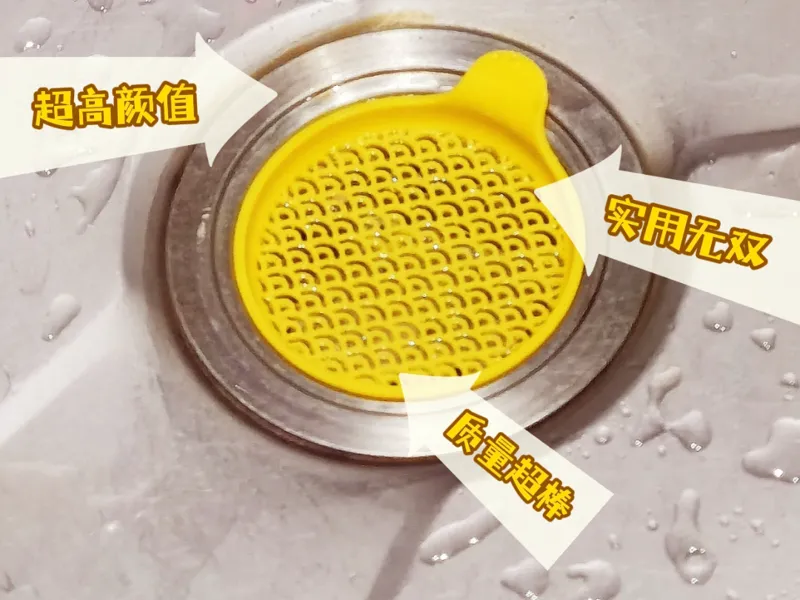 洗菜盆水槽垃圾过滤网