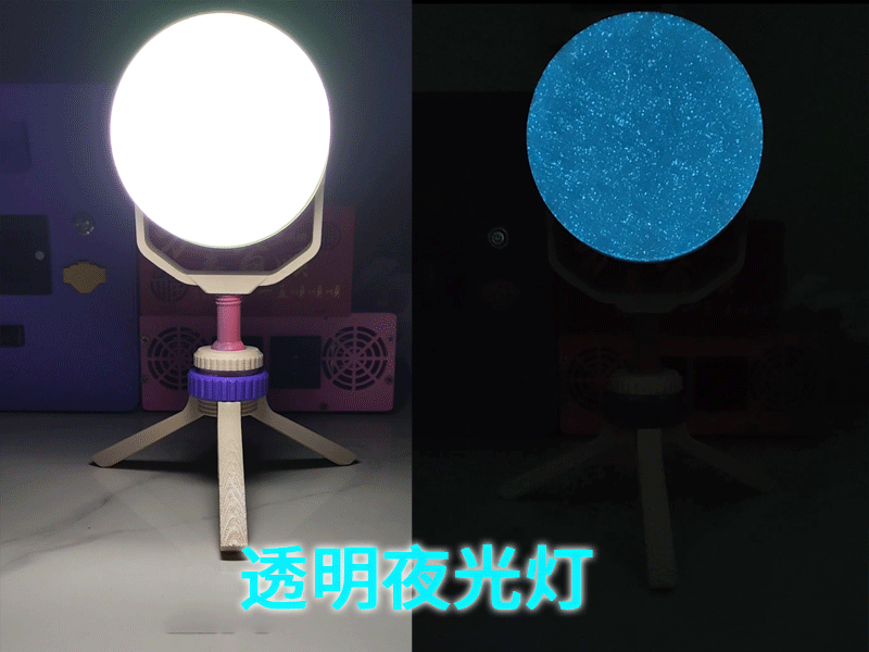 杰尚迪露营灯透明夜光灯壳提手支架月球灯