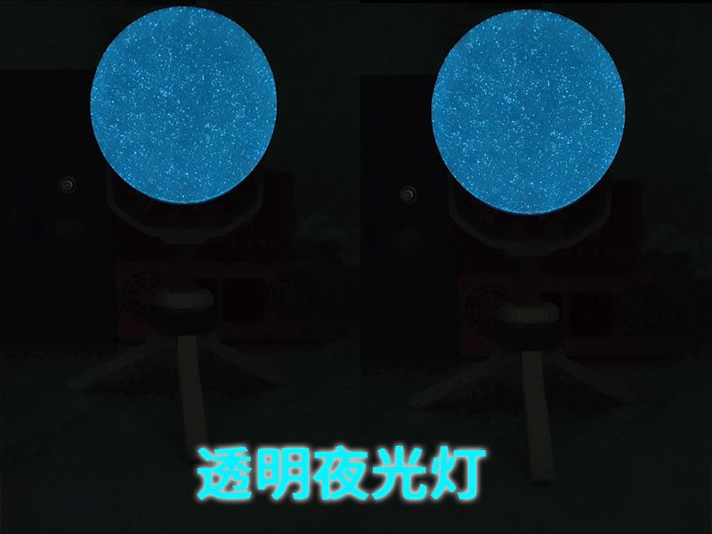 杰尚迪露营灯透明夜光灯壳提手支架月球灯