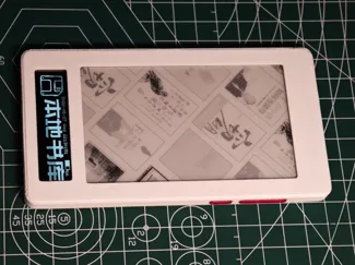 molink mini （墨灵mini）