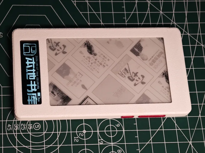 molink mini （墨灵mini）
