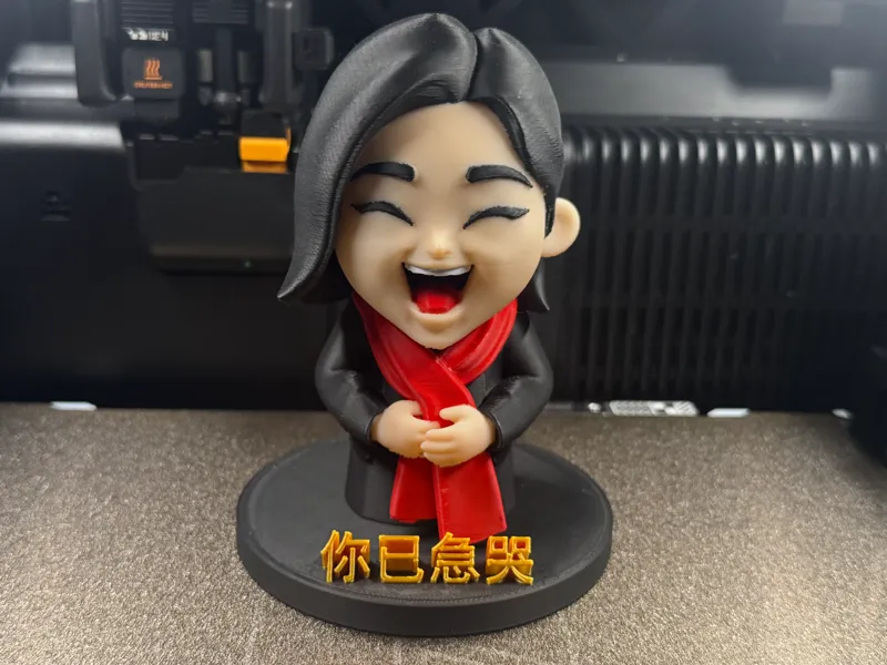 豆包 你已急哭 手办 