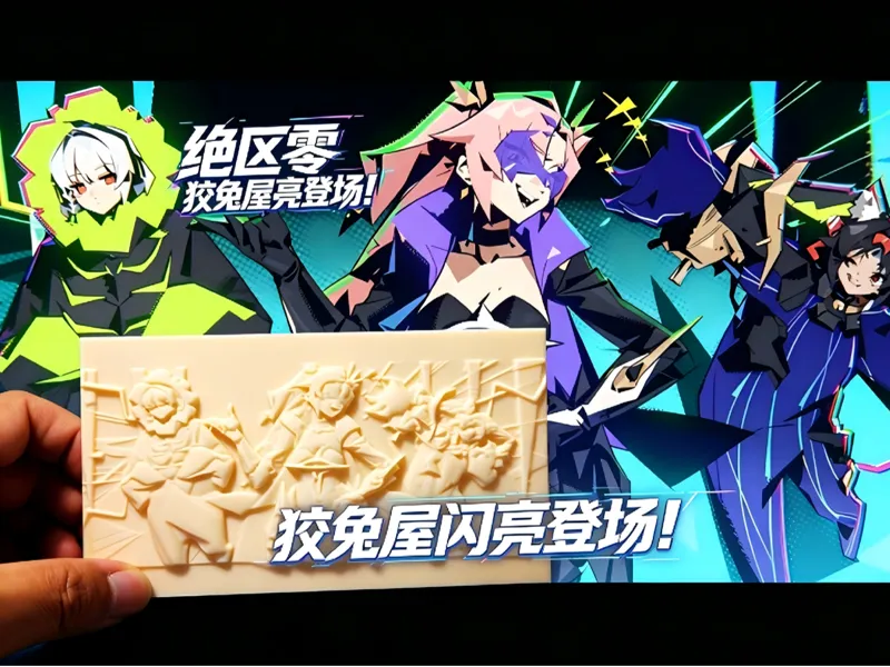 狡兔屋闪亮登场！星辉比利EP登场画面浮雕