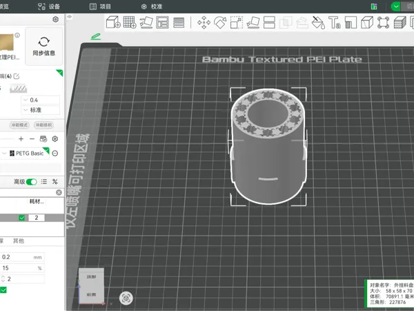 https://makerworld.bblmw.com/makerworld/model/DSM00000002859209/design/49643320e99d693e.png