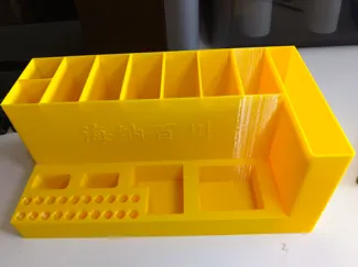桌面工具收纳盒